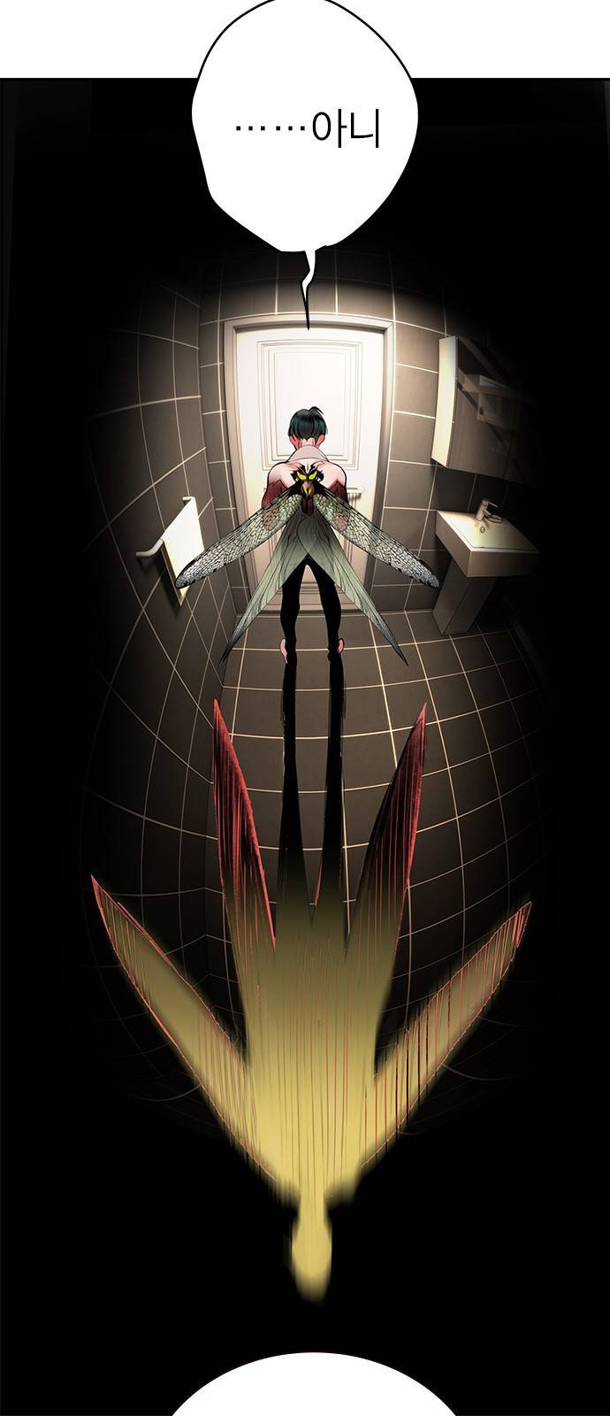 정글쥬스 1화 75
