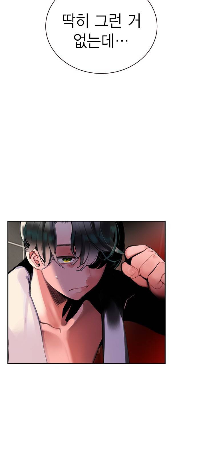 정글쥬스 1화 76