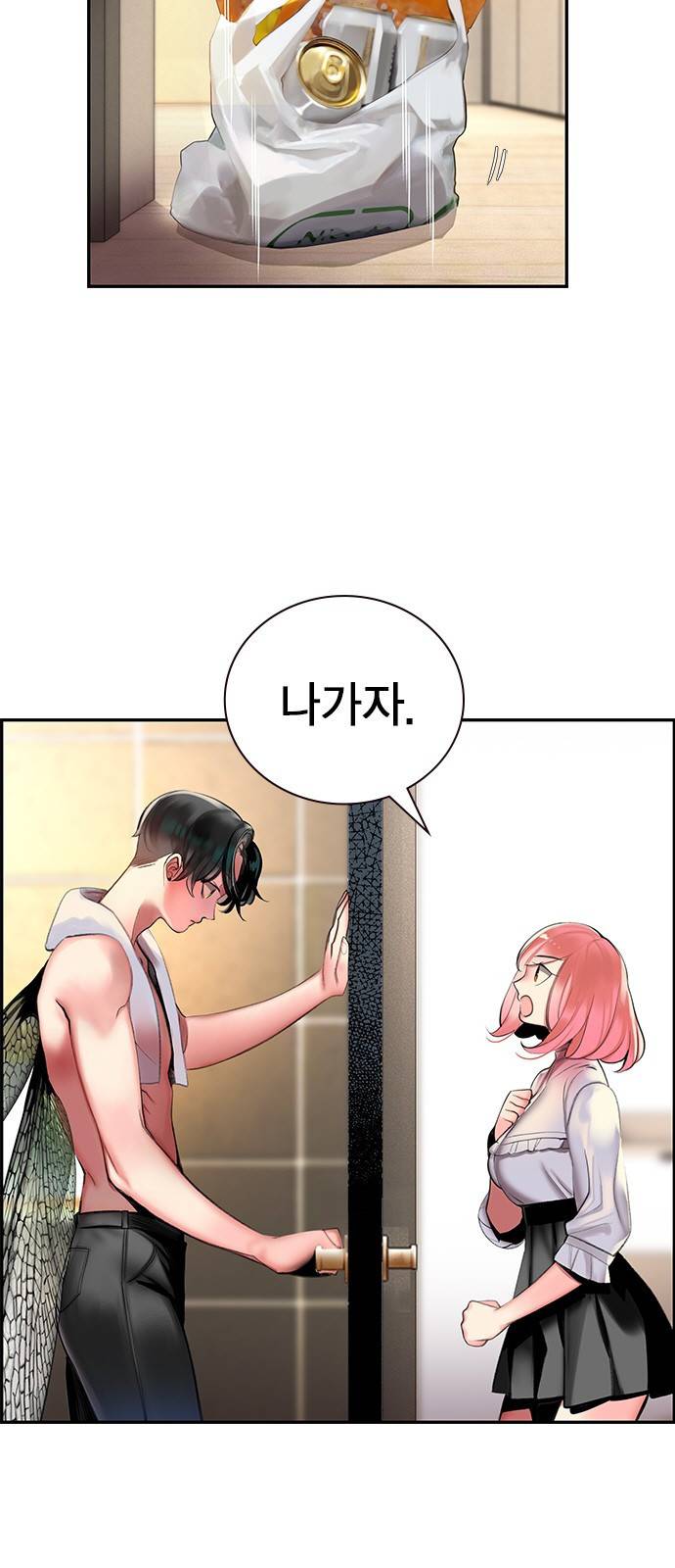정글쥬스 1화 78