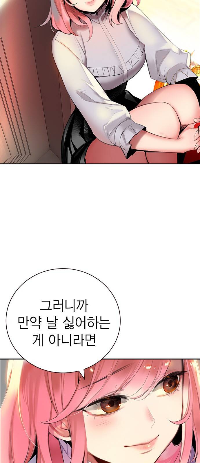정글쥬스 1화 86