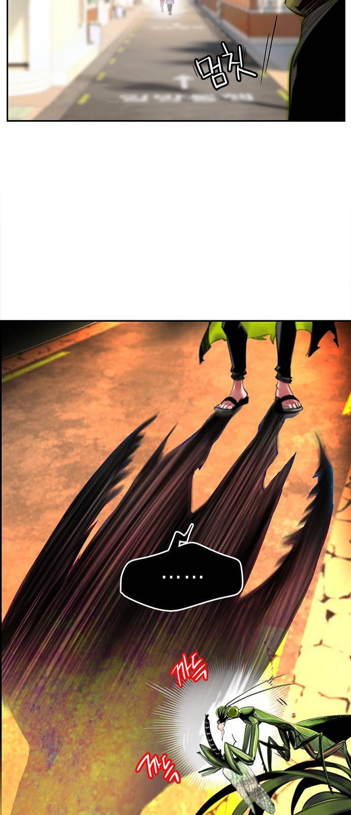 정글쥬스 1화 92