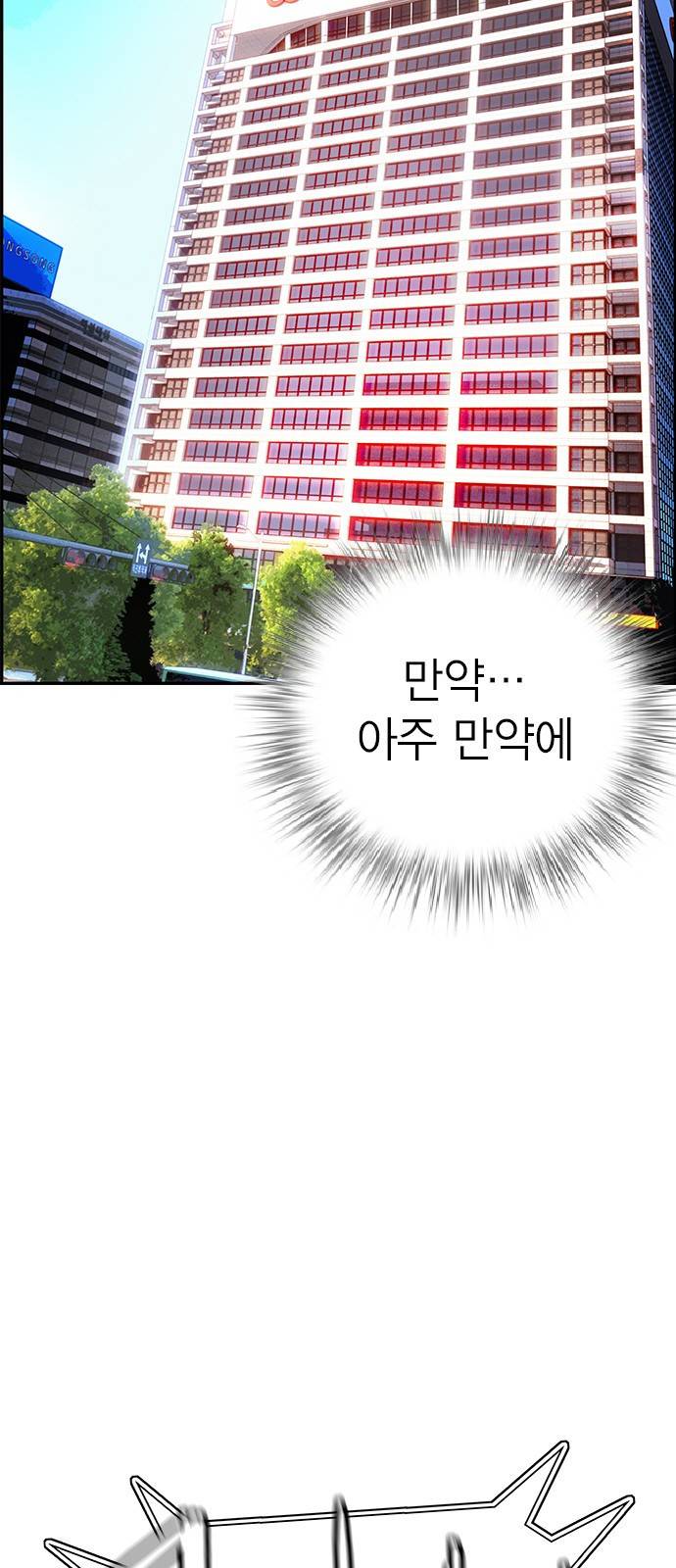 정글쥬스 1화 98