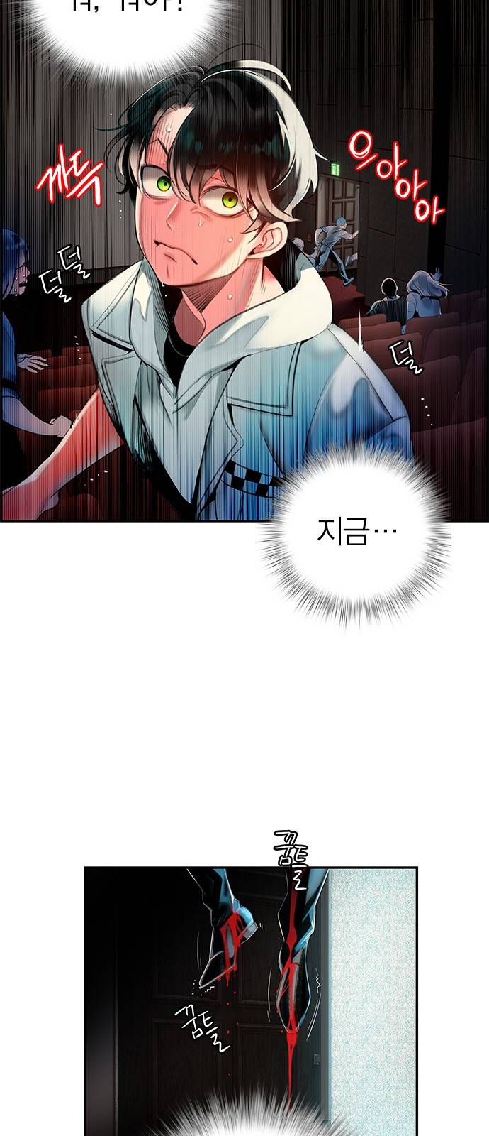 정글쥬스 1화 113