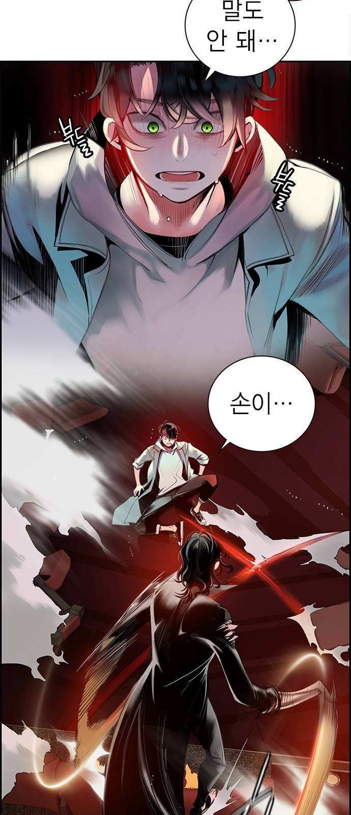 정글쥬스 1화 119