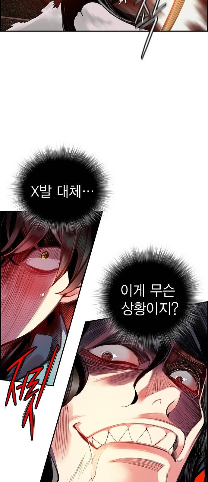 정글쥬스 1화 120