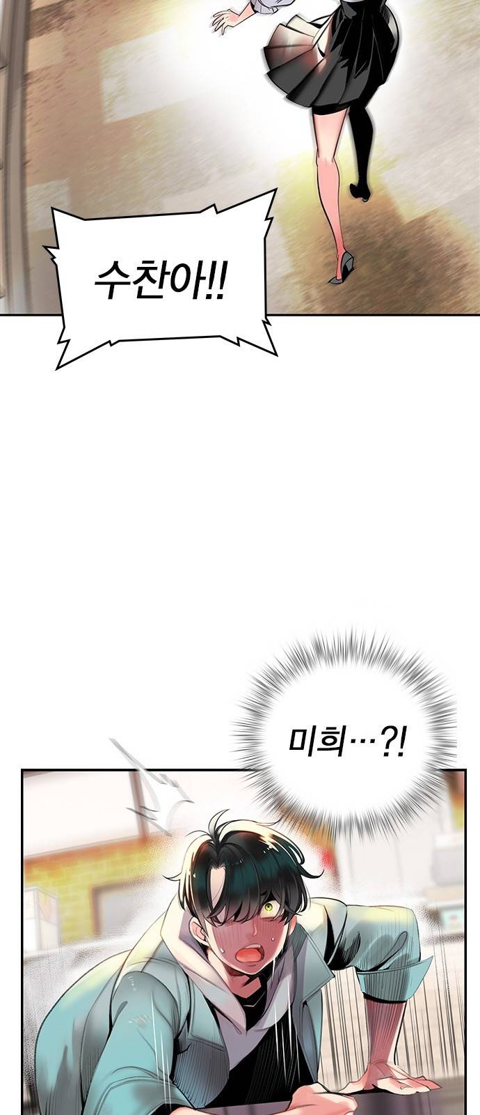 정글쥬스 1화 130