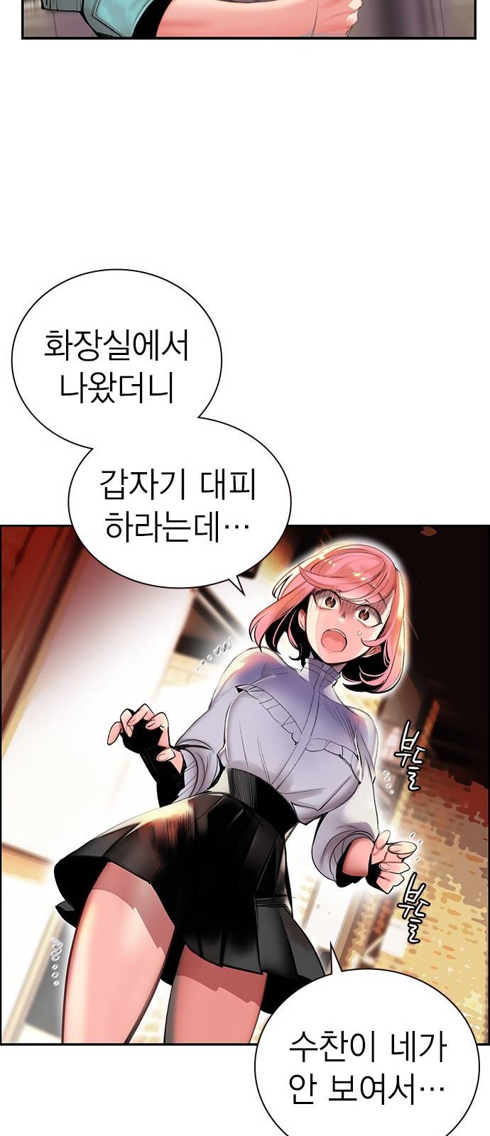정글쥬스 1화 131
