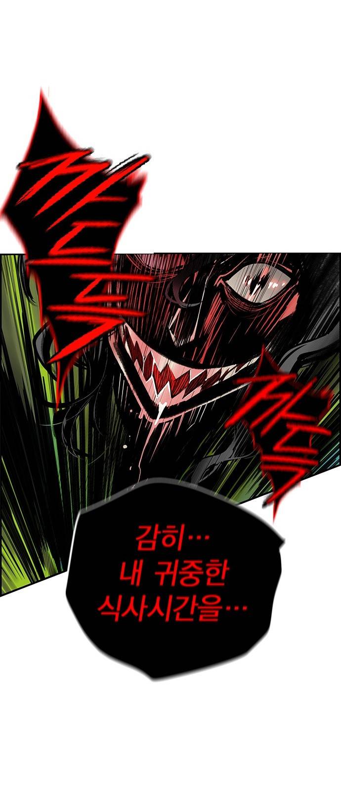 정글쥬스 1화 133