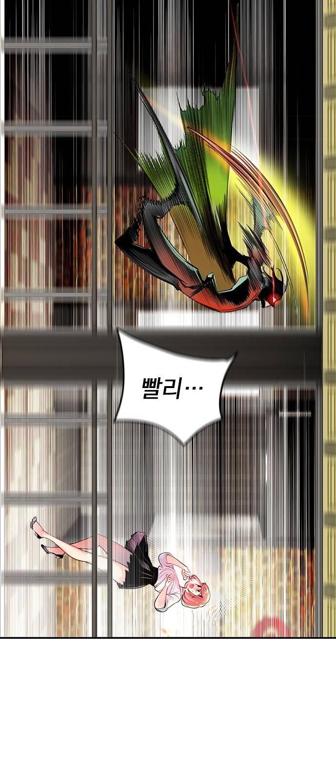 정글쥬스 1화 135