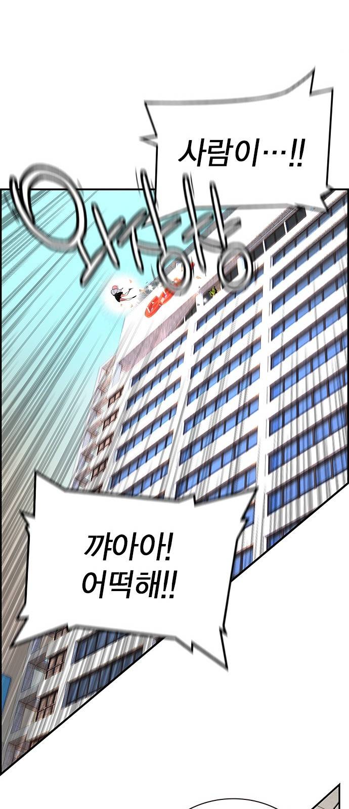 정글쥬스 1화 138