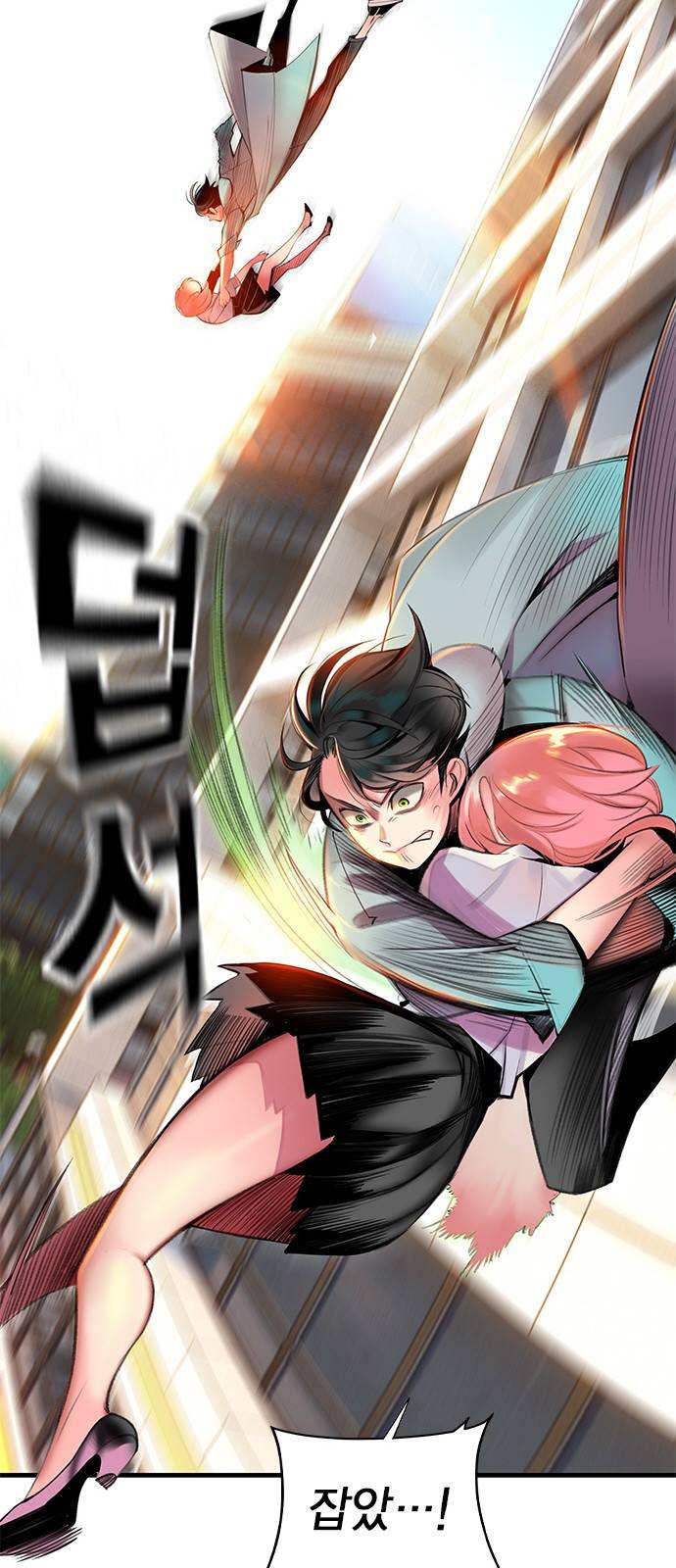 정글쥬스 1화 152