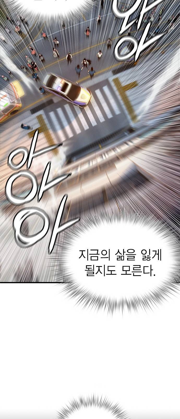 정글쥬스 1화 155