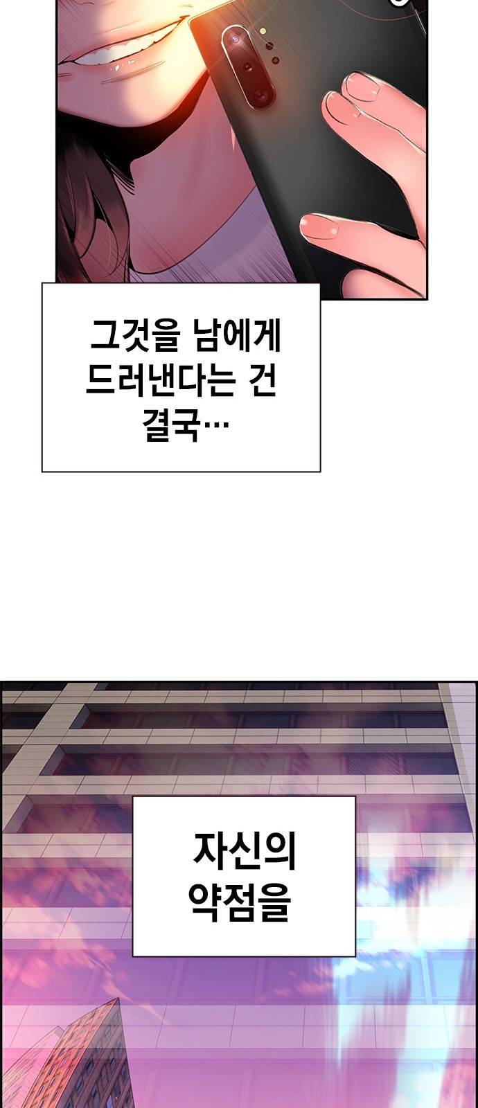 정글쥬스 1화 163