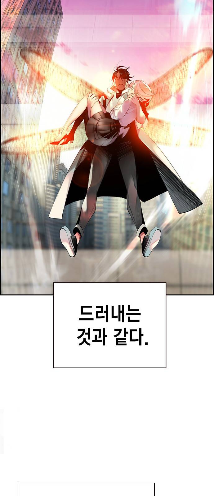 정글쥬스 1화 164
