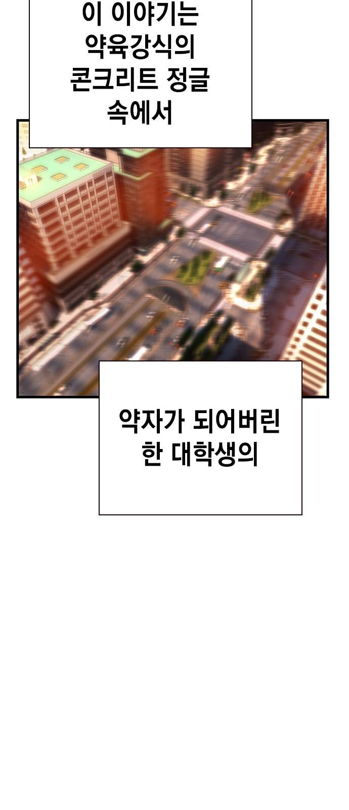 정글쥬스 1화 165