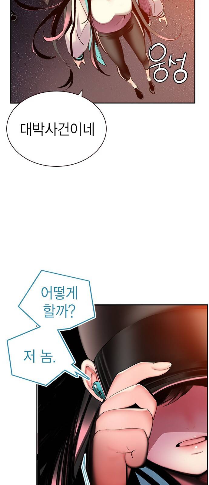 정글쥬스 1화 168
