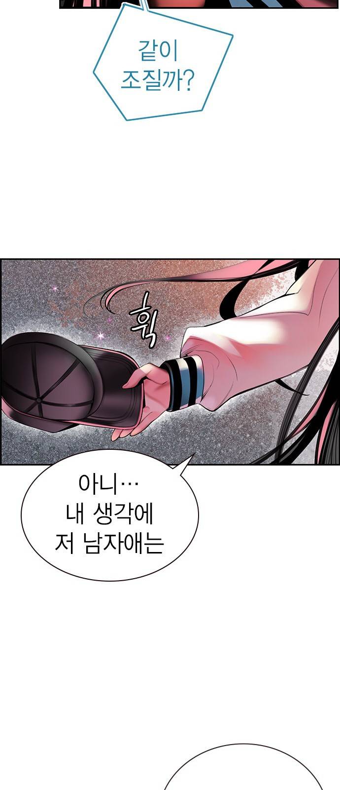 정글쥬스 1화 169