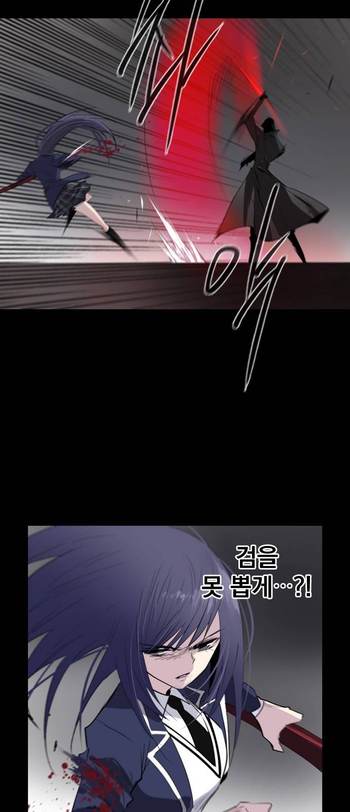 백년게임 5화 7