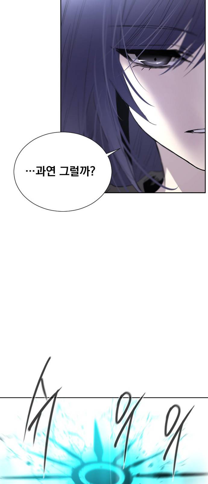 백년게임 14화 15