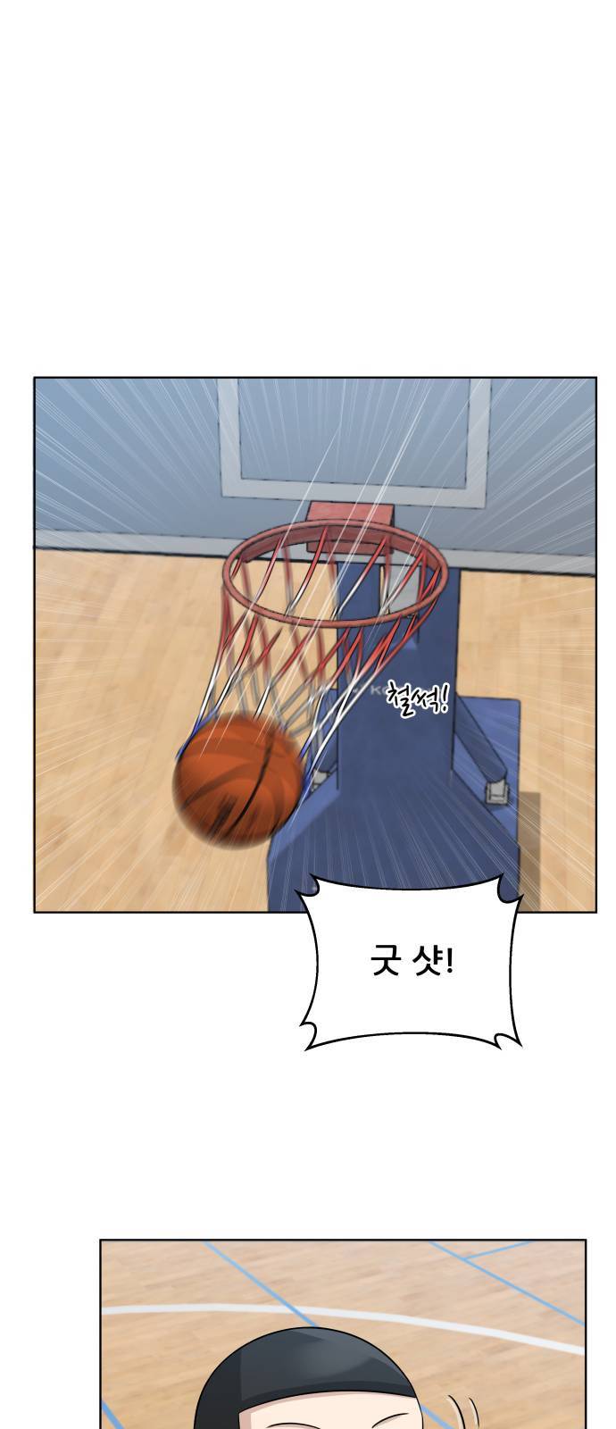 빅맨 11화 17
