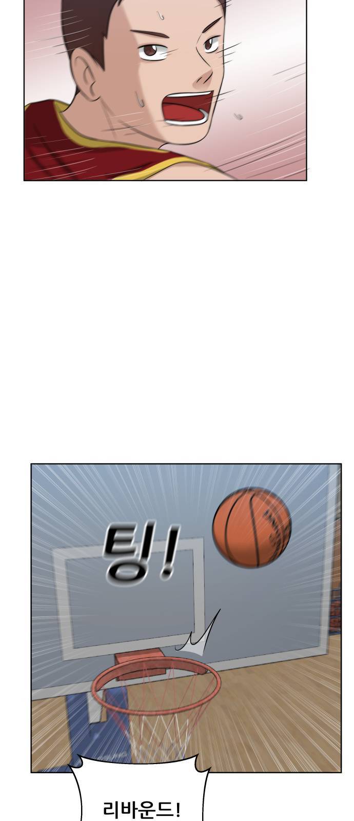 빅맨 11화 35