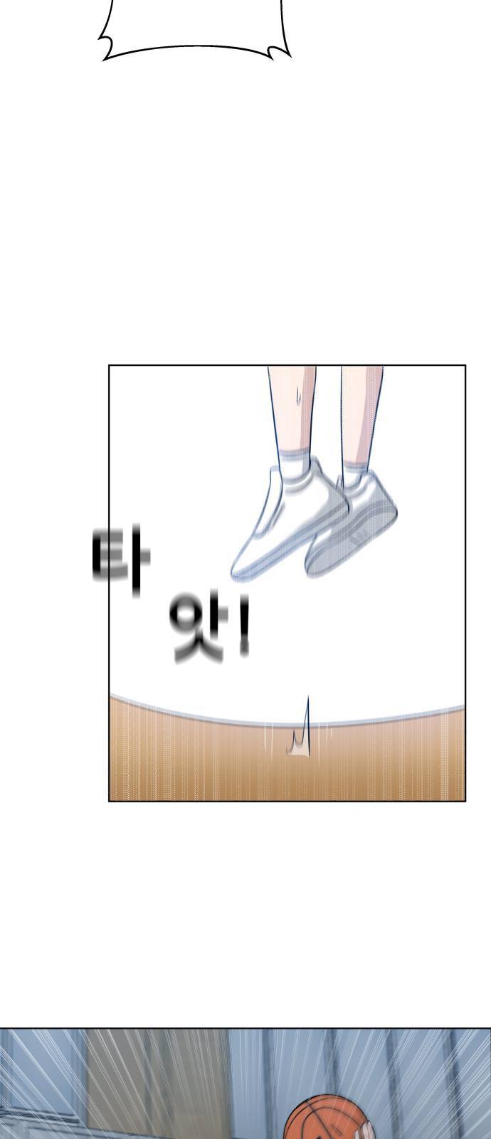 빅맨 11화 36