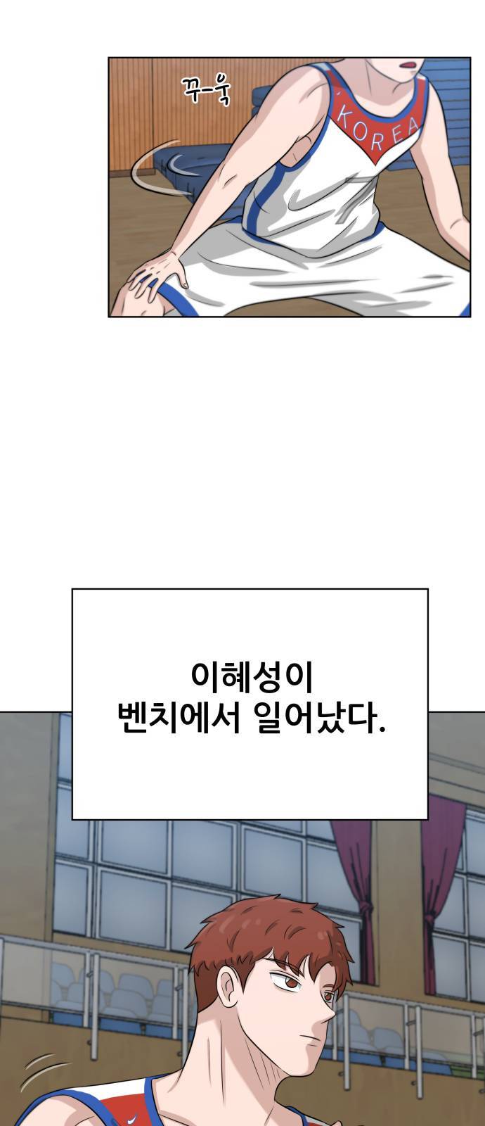 빅맨 11화 50