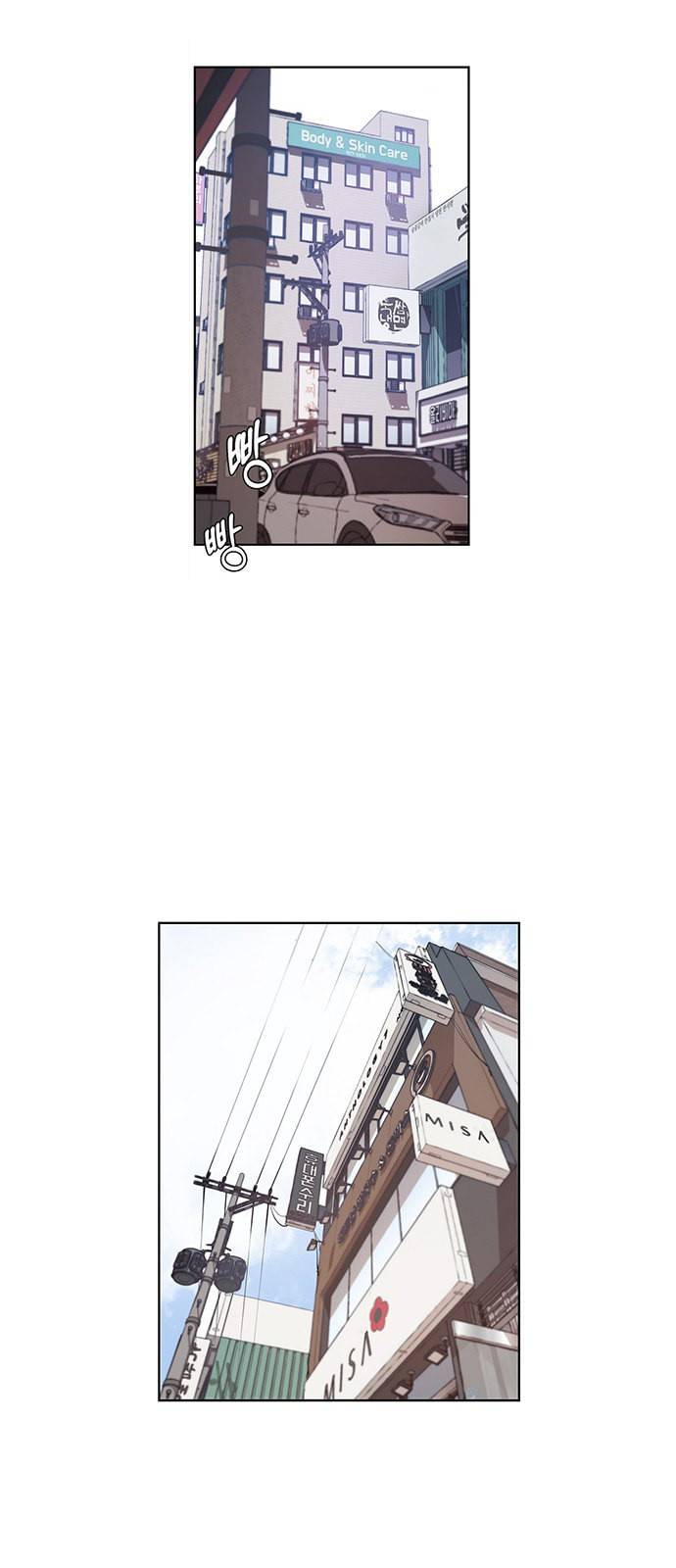 상남자(네이버) 3화 5
