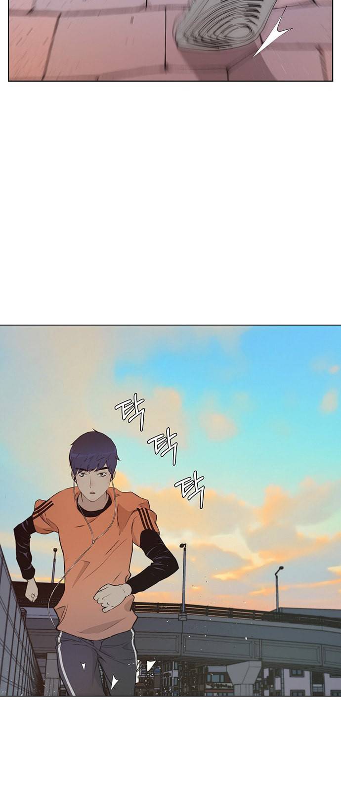 상남자(네이버) 11화 2