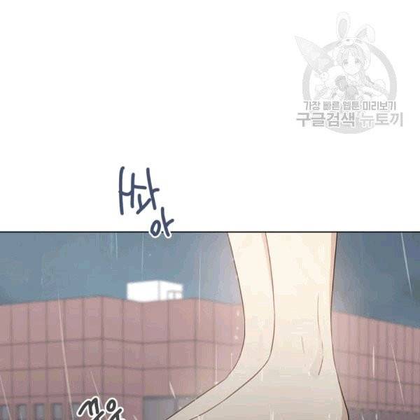 묘한 인생 1화 11