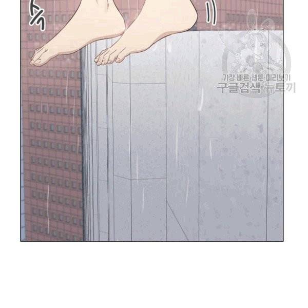 묘한 인생 1화 18