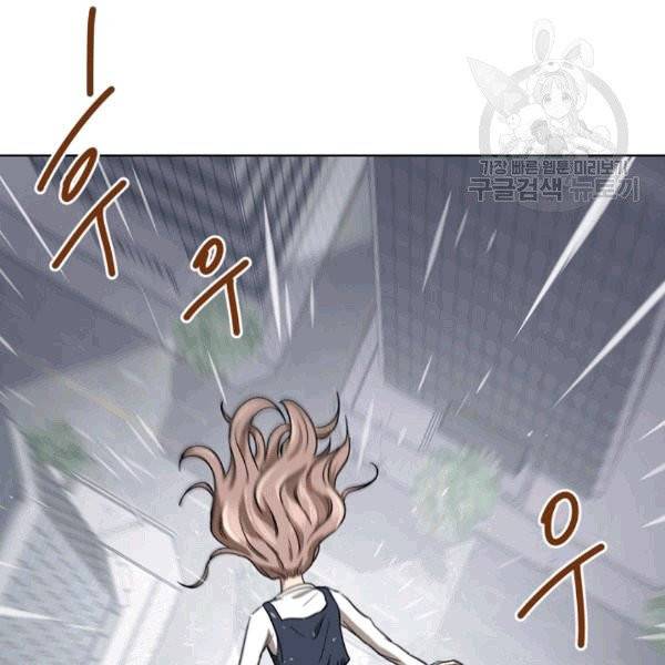 묘한 인생 1화 19