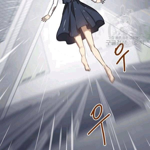 묘한 인생 1화 20