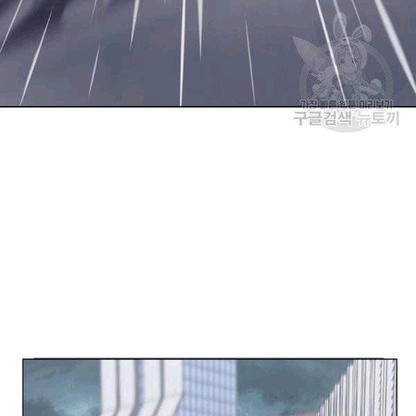 묘한 인생 1화 21