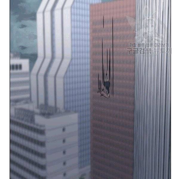 묘한 인생 1화 22