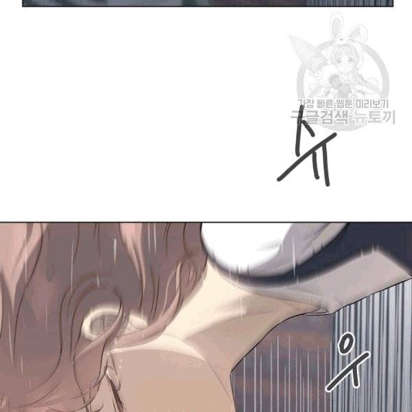 묘한 인생 1화 23