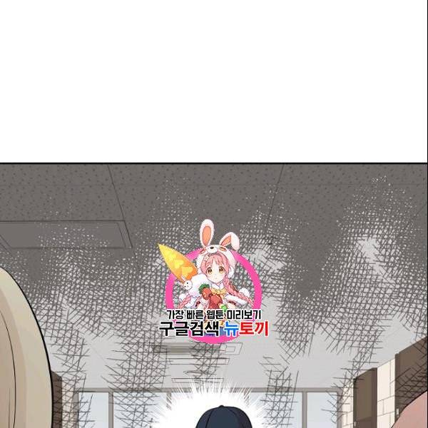 묘한 인생 11화 1