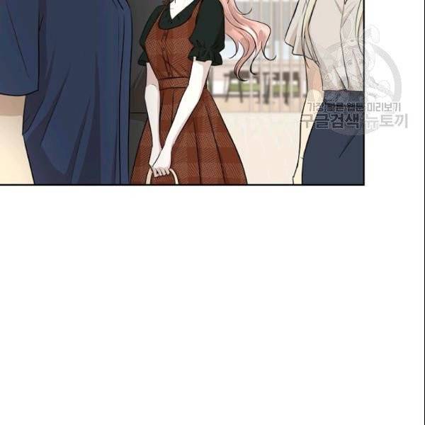 묘한 인생 11화 8