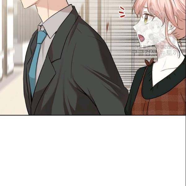 묘한 인생 11화 12