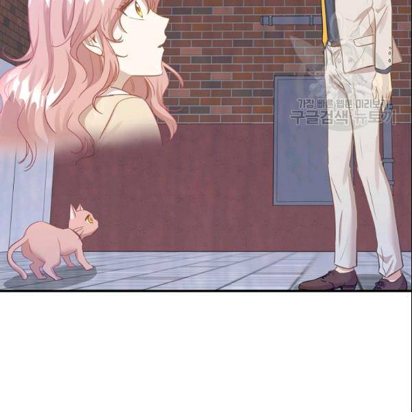 묘한 인생 21화 2