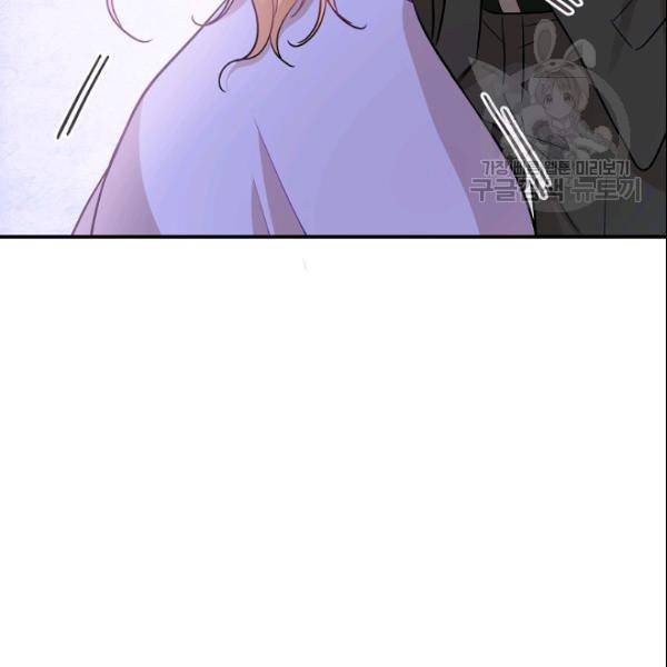 묘한 인생 41화 15