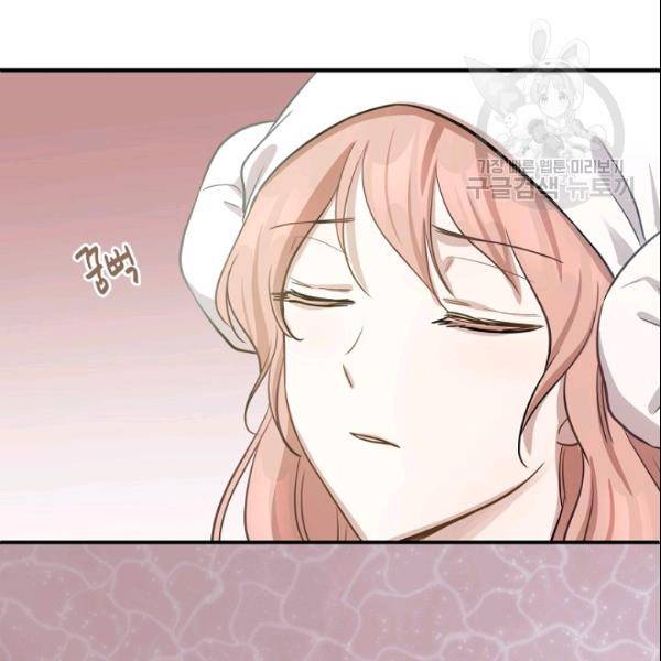 묘한 인생 51화 18