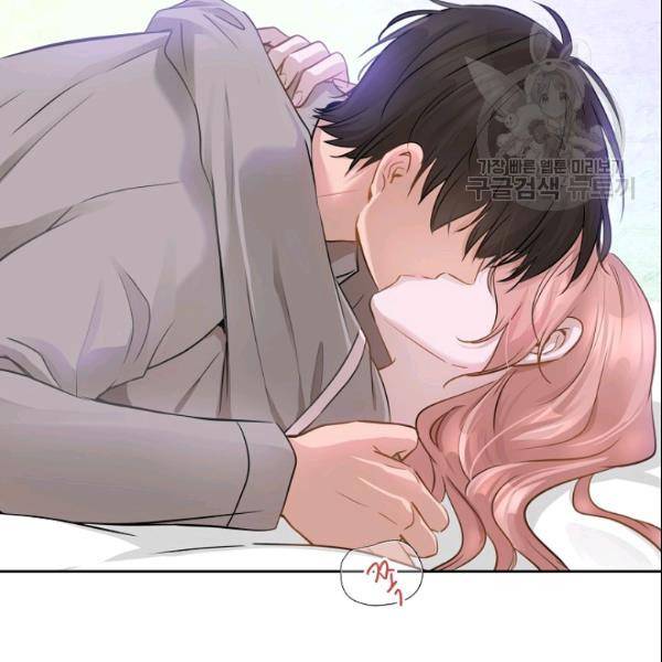 묘한 인생 68화 15