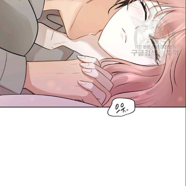 묘한 인생 68화 21