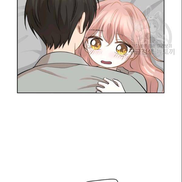 묘한 인생 68화 27