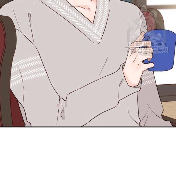 도장을 찍어주세요 28화 19