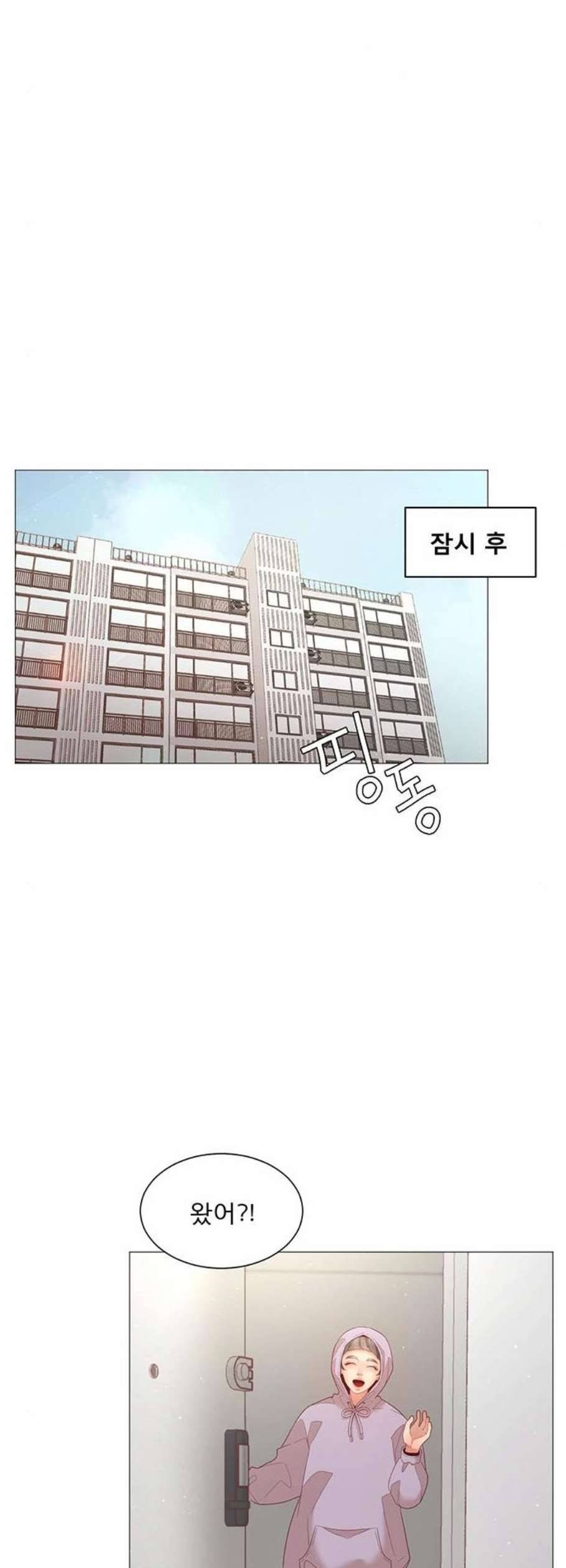 견우와 선녀 53화 9