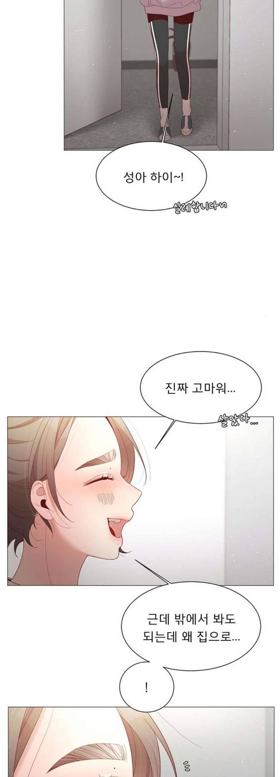 견우와 선녀 53화 10