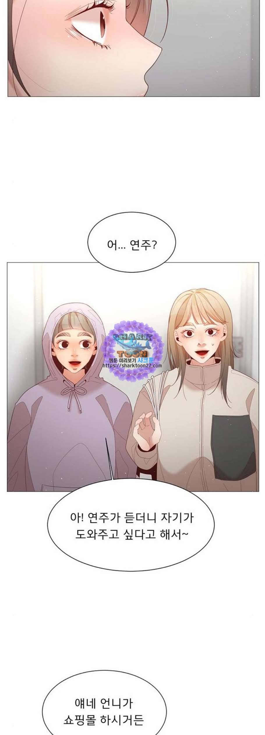 견우와 선녀 53화 11