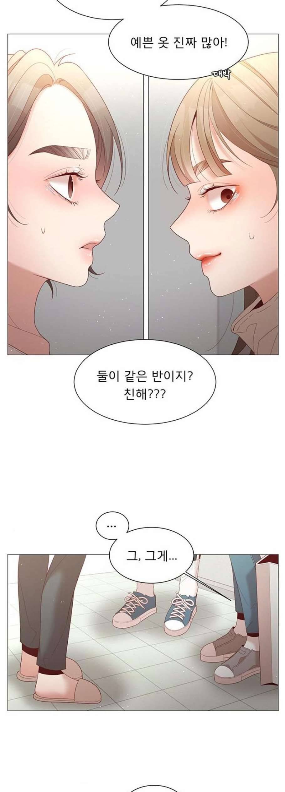 견우와 선녀 53화 12